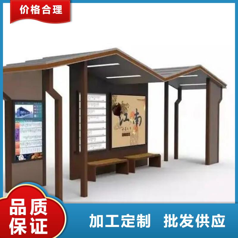 中国红仿古智能候车亭型号齐全