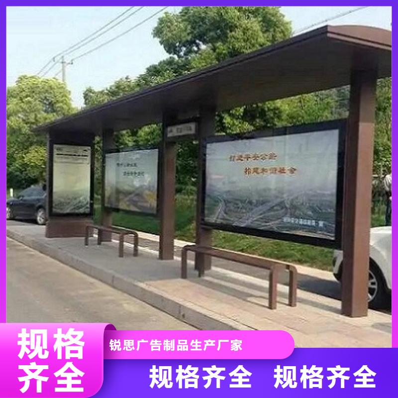 中国红仿古智能候车亭型号齐全