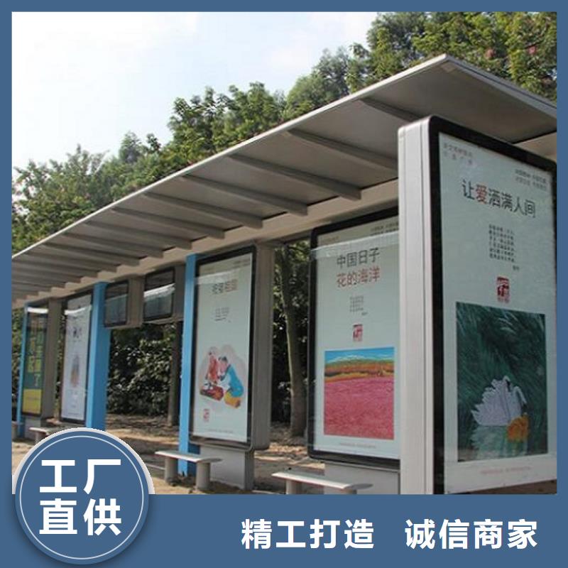 中国红仿古智能候车亭型号齐全