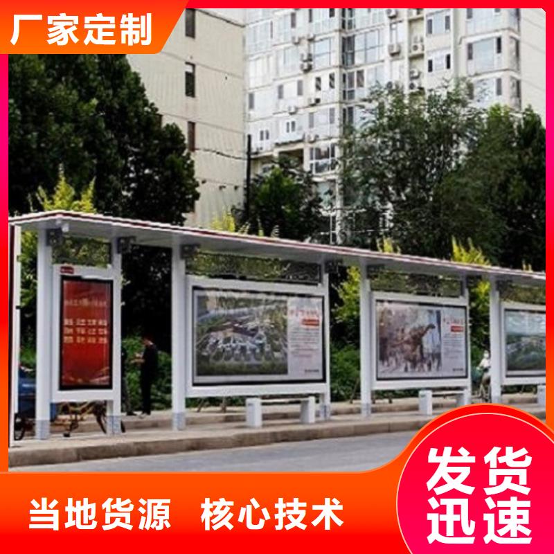 中国红仿古智能候车亭型号齐全