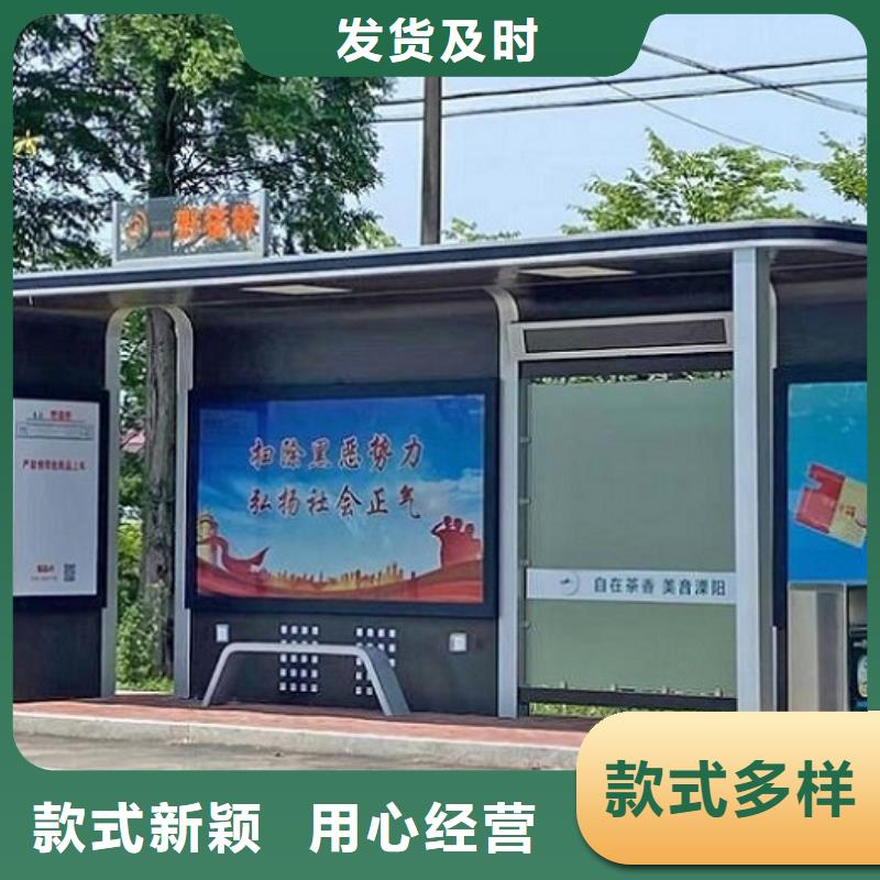 中国红仿古智能候车亭型号齐全