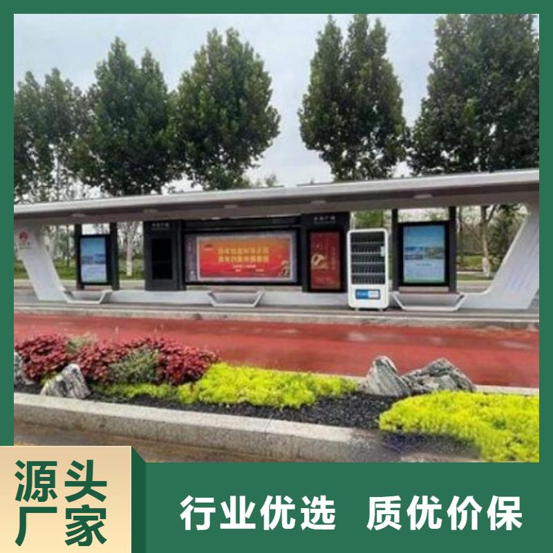 中国红仿古智能候车亭型号齐全