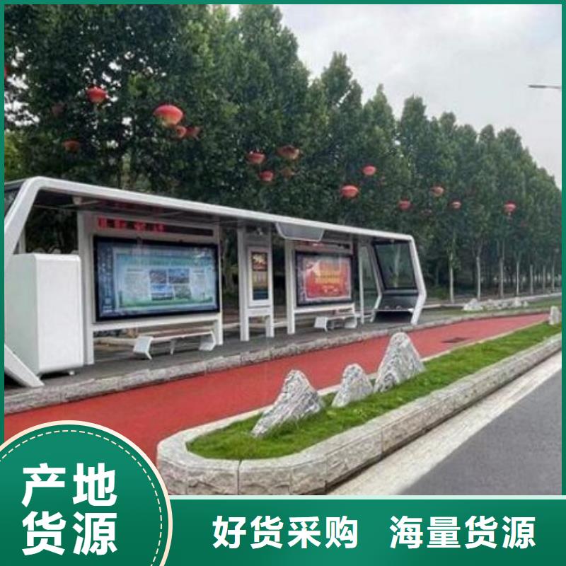 中国红仿古智能候车亭型号齐全