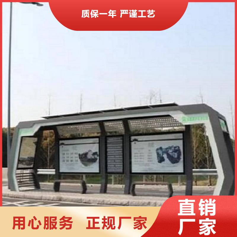 中国红仿古智能候车亭型号齐全