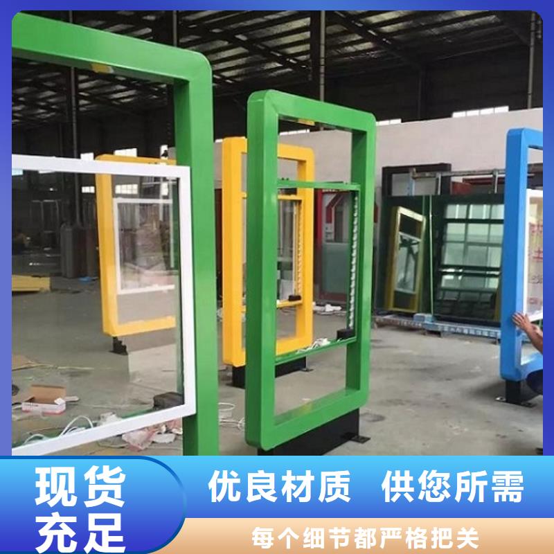 【广告滚动灯箱生产厂家】不锈钢站台制作工艺精细质保长久