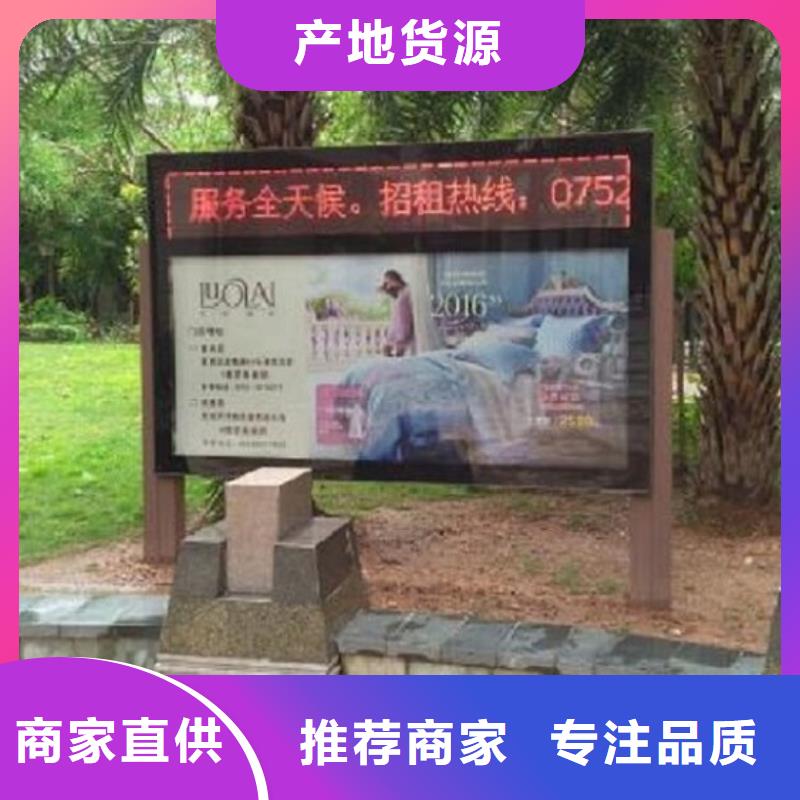 广告滚动灯箱生产厂家-校园阅报栏卓越品质保障