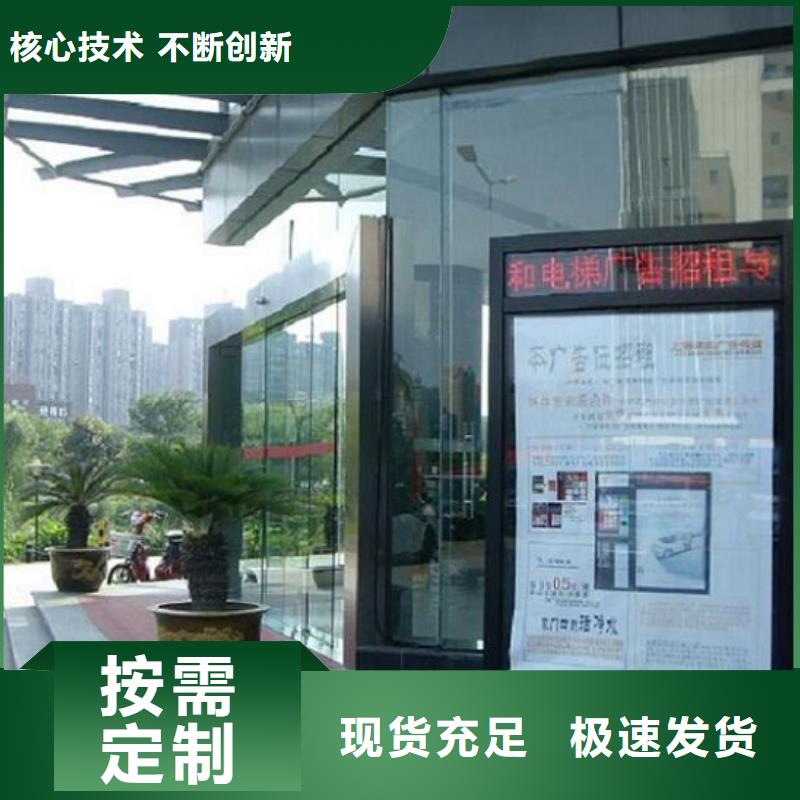 广告滚动灯箱生产厂家-校园阅报栏卓越品质保障
