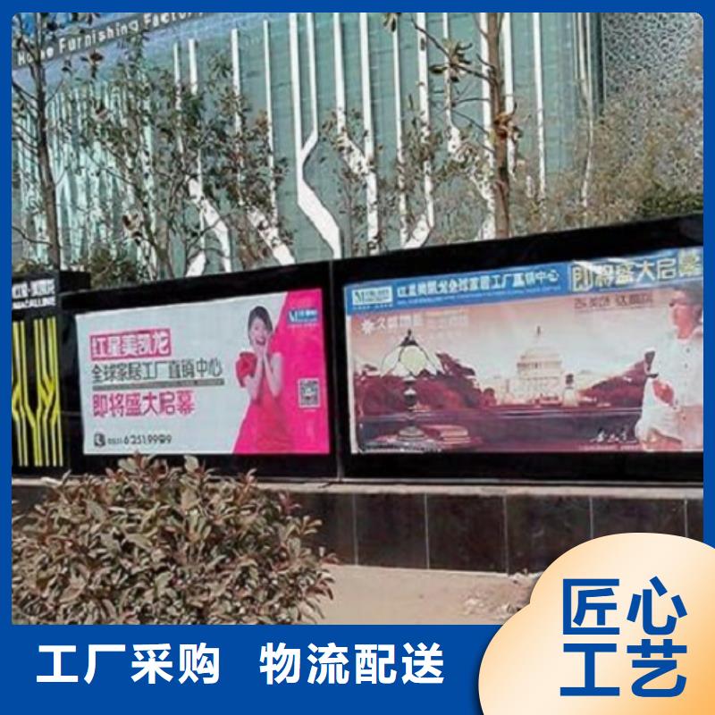 【广告滚动灯箱生产厂家】不锈钢站台制作工艺精细质保长久