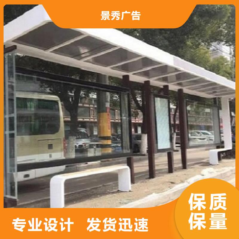乡村经典候车亭来厂考察