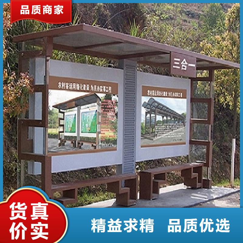 仿古公交站台经典候车亭量大从优