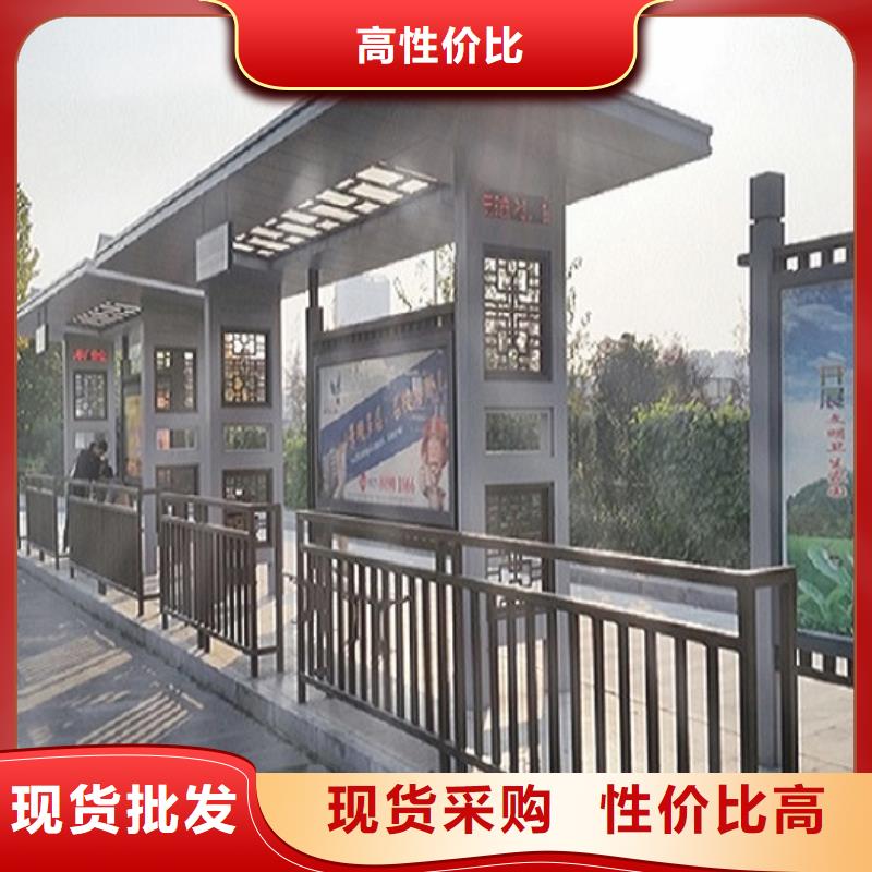 徽派风格经典候车亭售后无忧