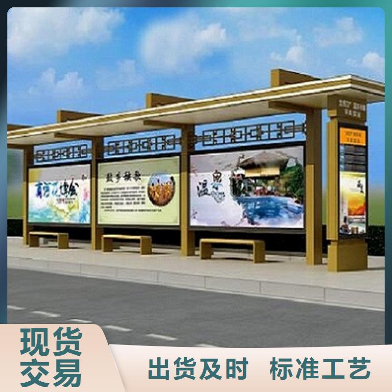 电子站牌经典候车亭质量保证