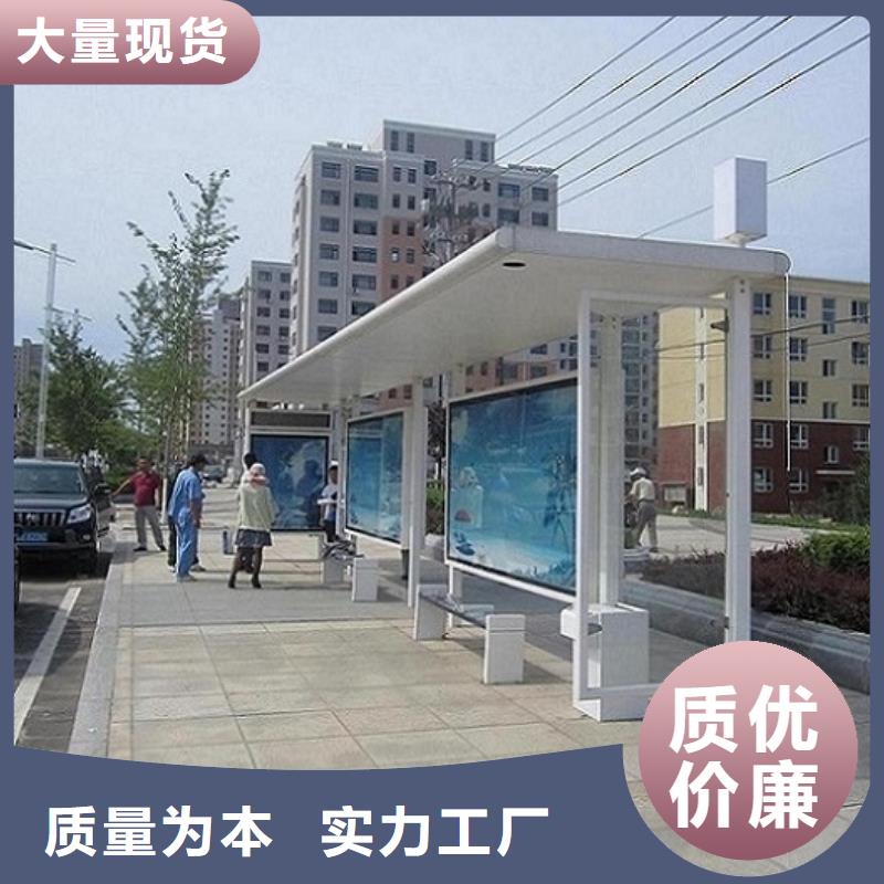 电子站牌经典候车亭质量保证