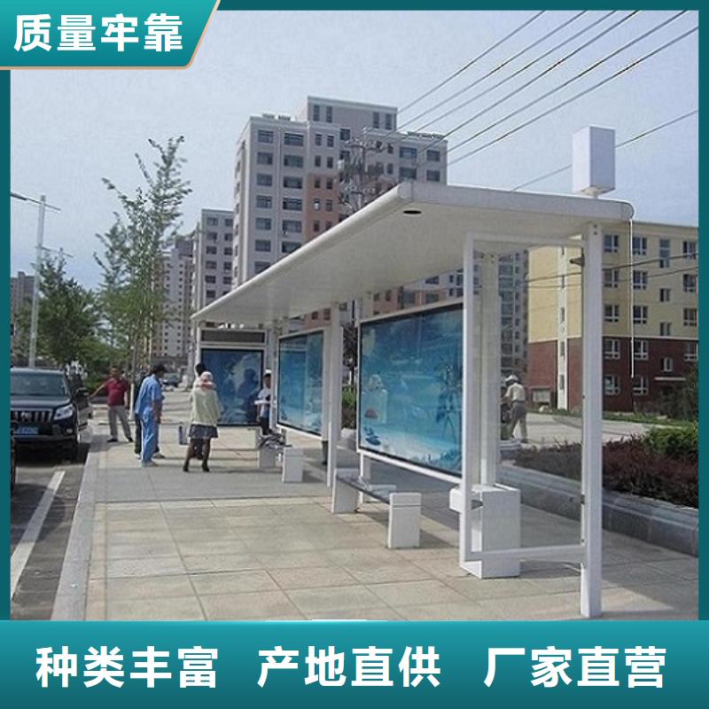 简易公交站台经典候车亭质量保证