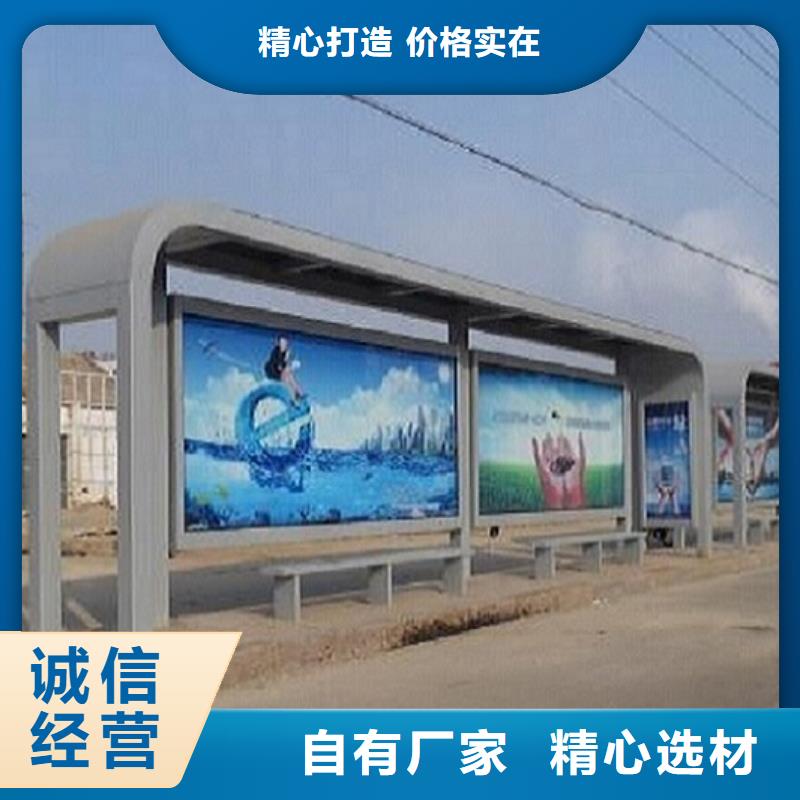 经典候车亭公交站台来厂考察