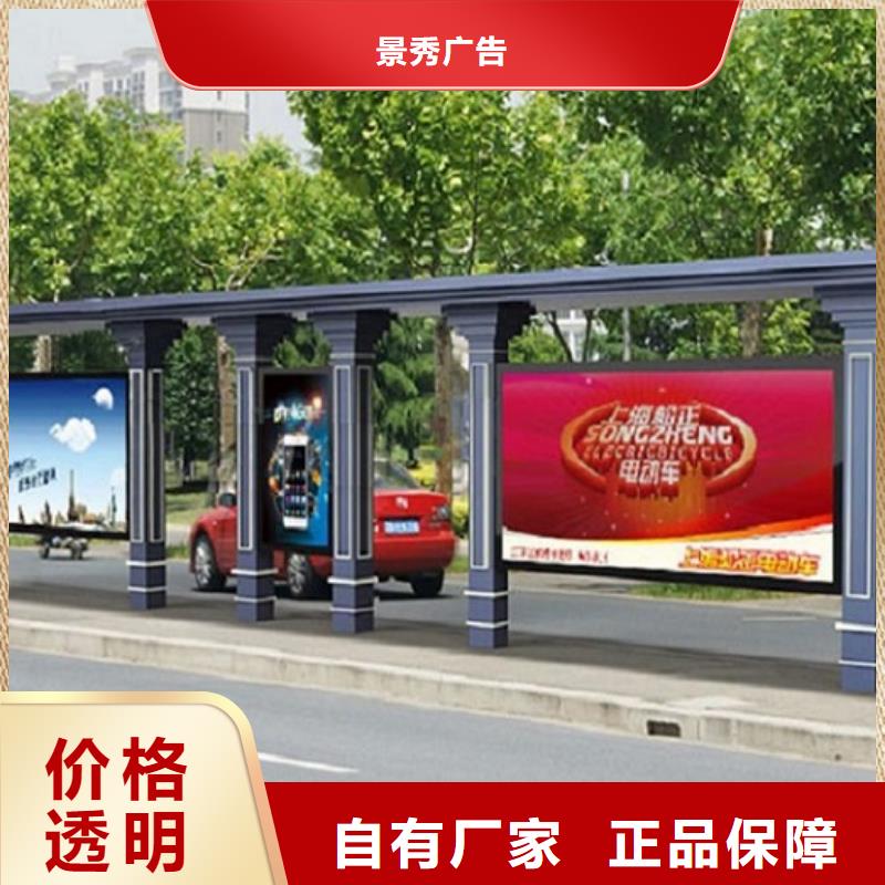 经典候车亭公交站台价格实惠