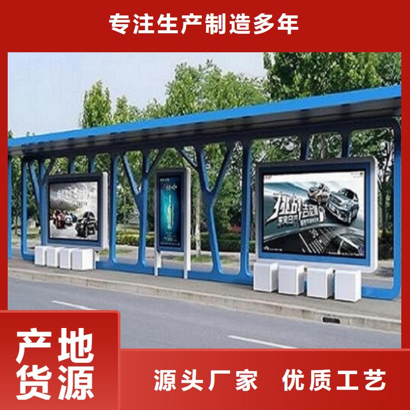经典候车亭公交站台价格实惠