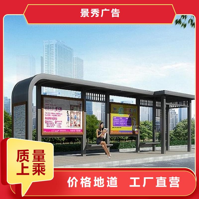 简易公交站台经典候车亭实力老厂