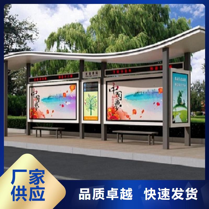 仿古公交站台经典候车亭量大从优