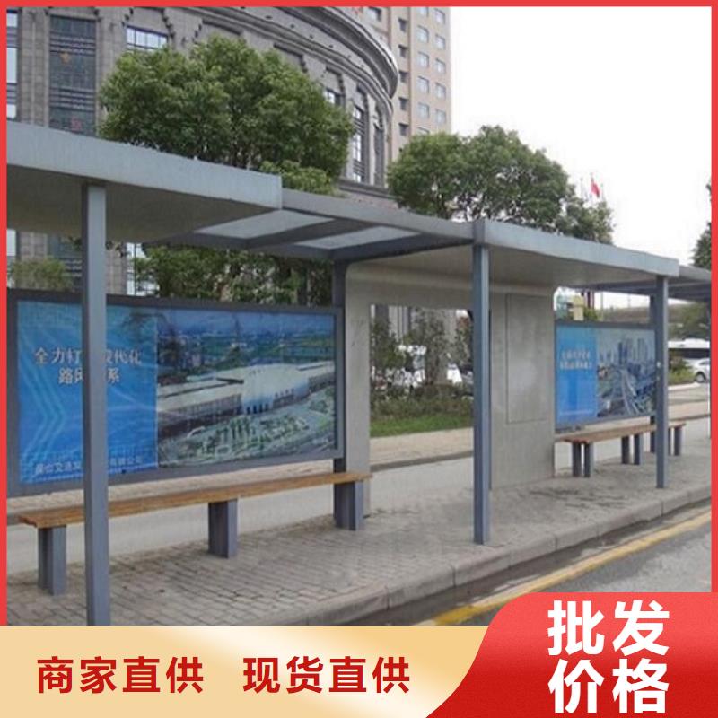 简易公交站台经典候车亭售后无忧