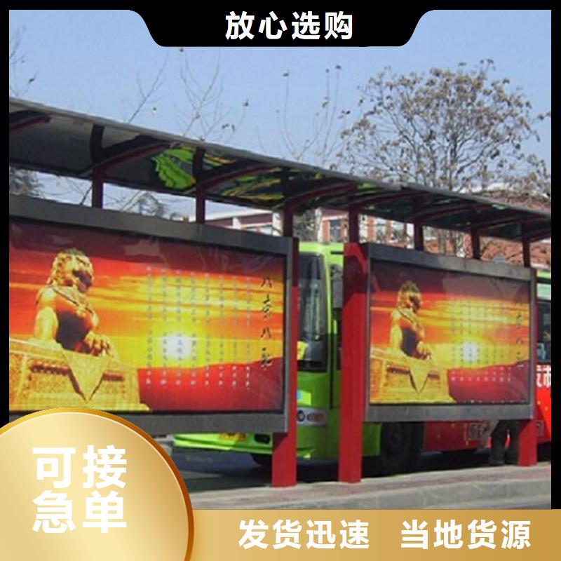 徽派风格经典候车亭售后无忧