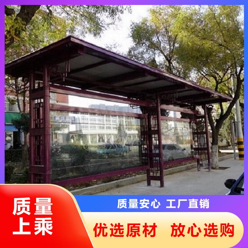 仿古公交站台经典候车亭量大从优