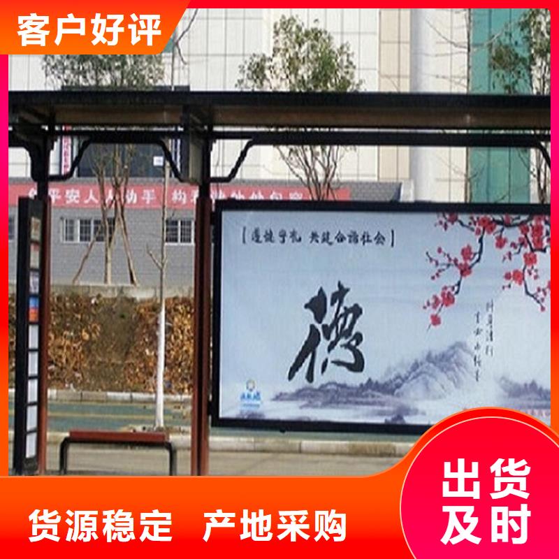 乡村经典候车亭价格实惠