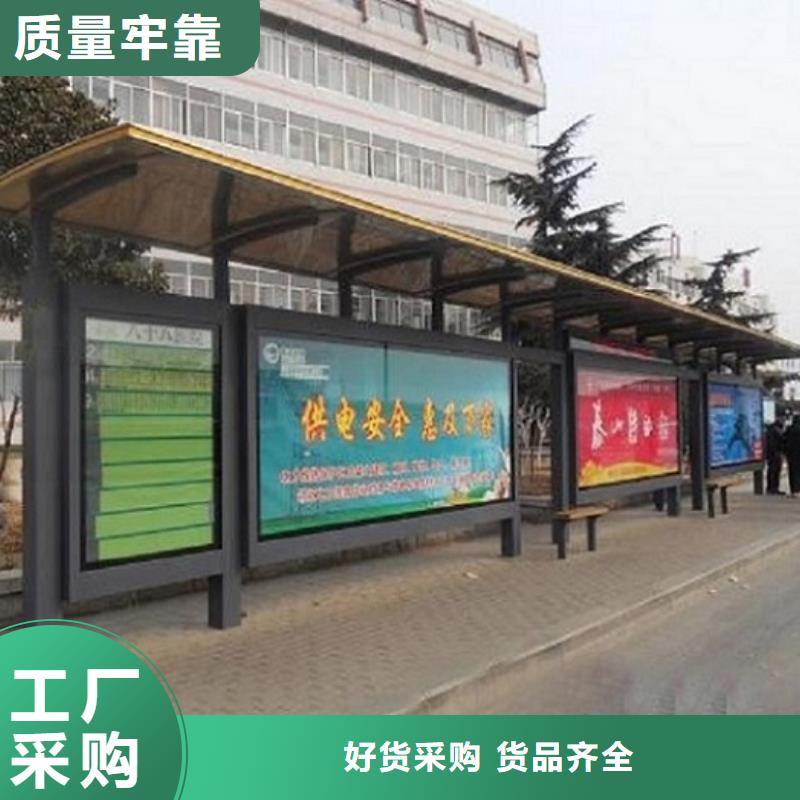 简易公交站台经典候车亭实力老厂