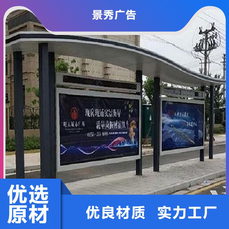 徽派风格经典候车亭售后无忧
