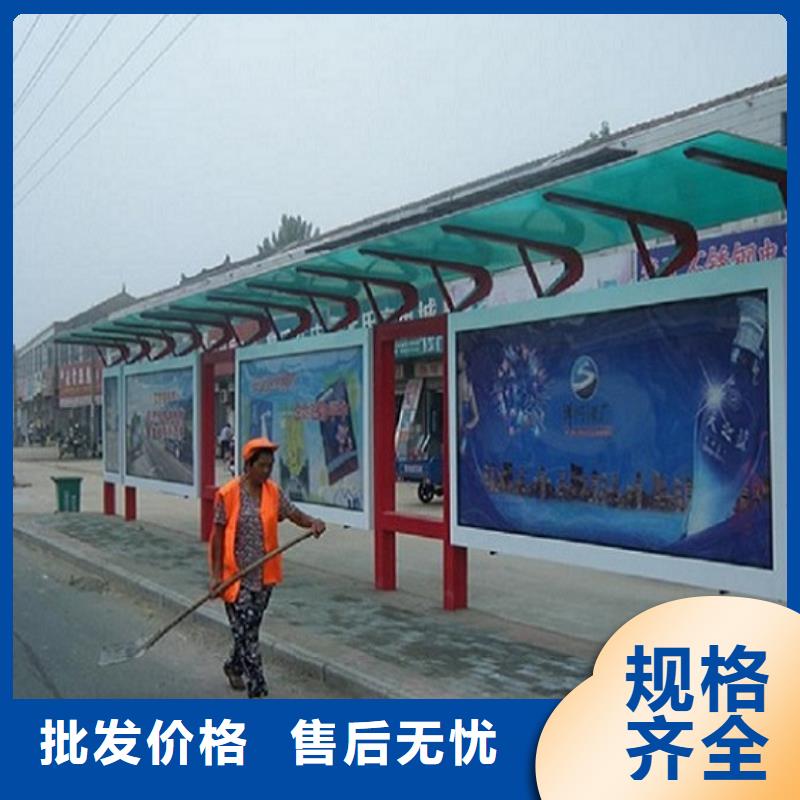 乡村经典候车亭来厂考察