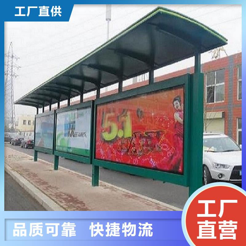 乡村经典候车亭欢迎来电