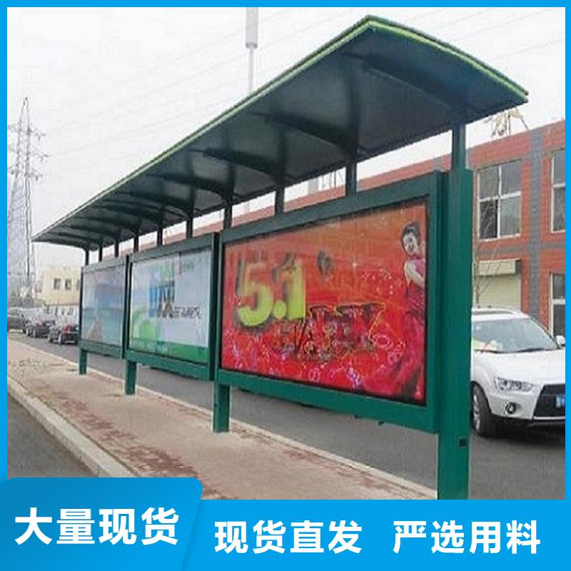 简易公交站台经典候车亭质量保证