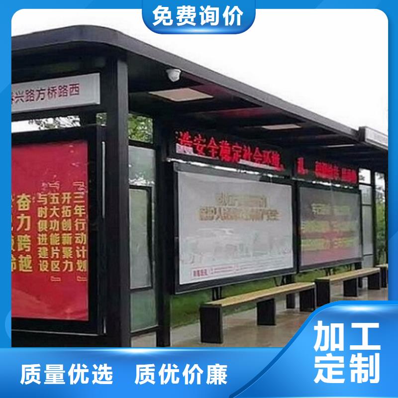 乡村经典候车亭价格实惠