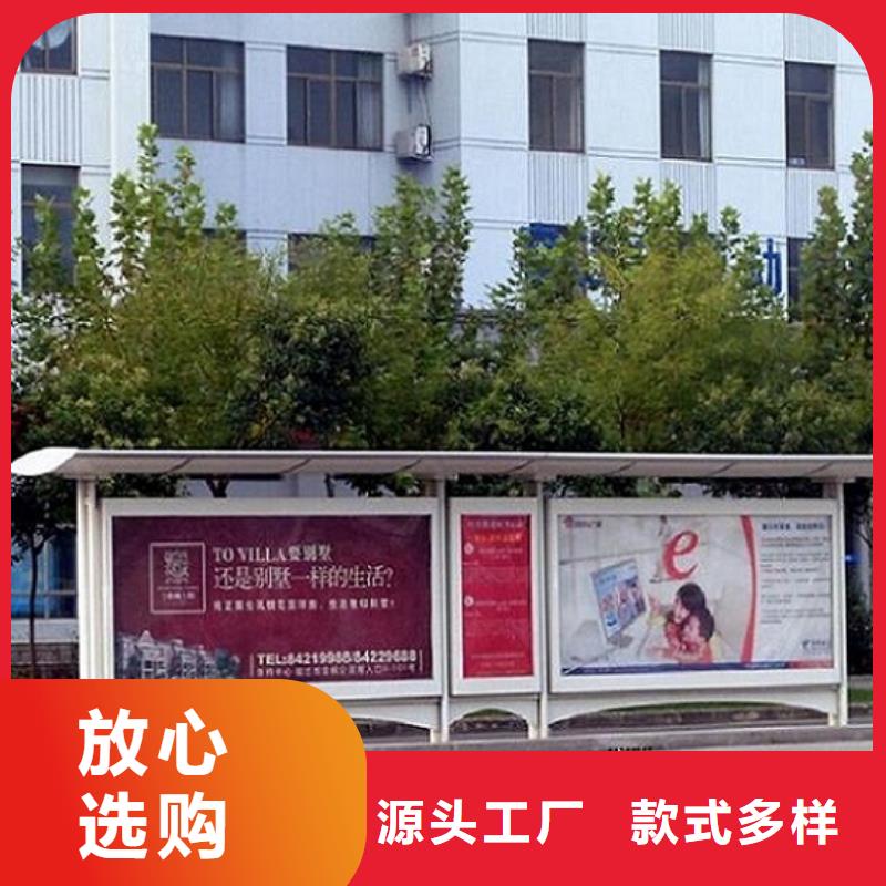乡村经典候车亭价格实惠
