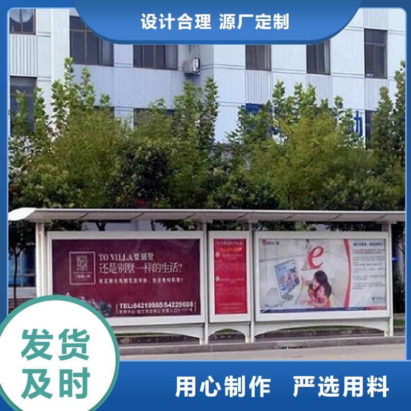 户外城市经典候车亭性价比高