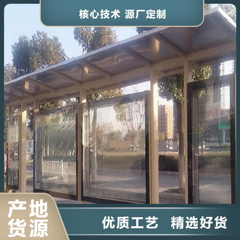 简易公交站台经典候车亭实力老厂