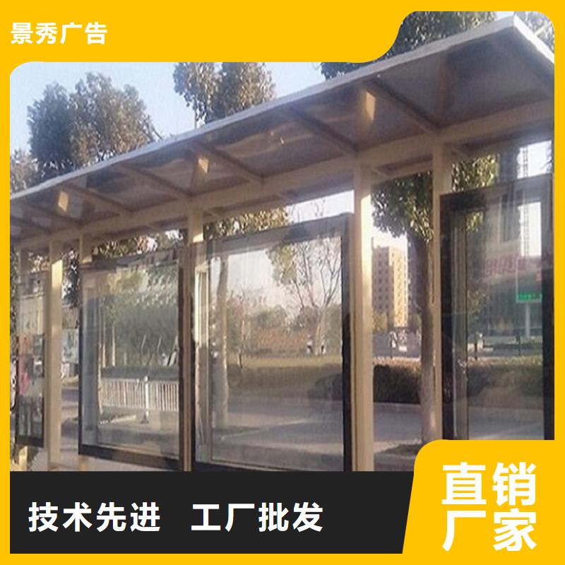 简易公交站台经典候车亭质量保证