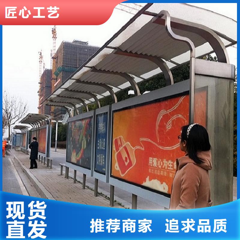乡村经典候车亭价格实惠
