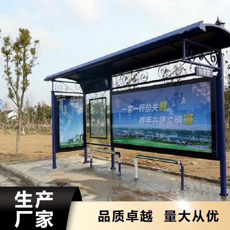 经典候车亭公交站台来厂考察