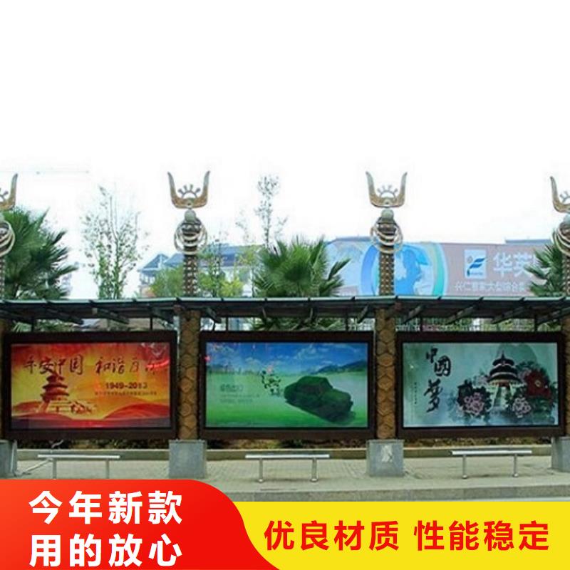 乡村经典候车亭价格实惠