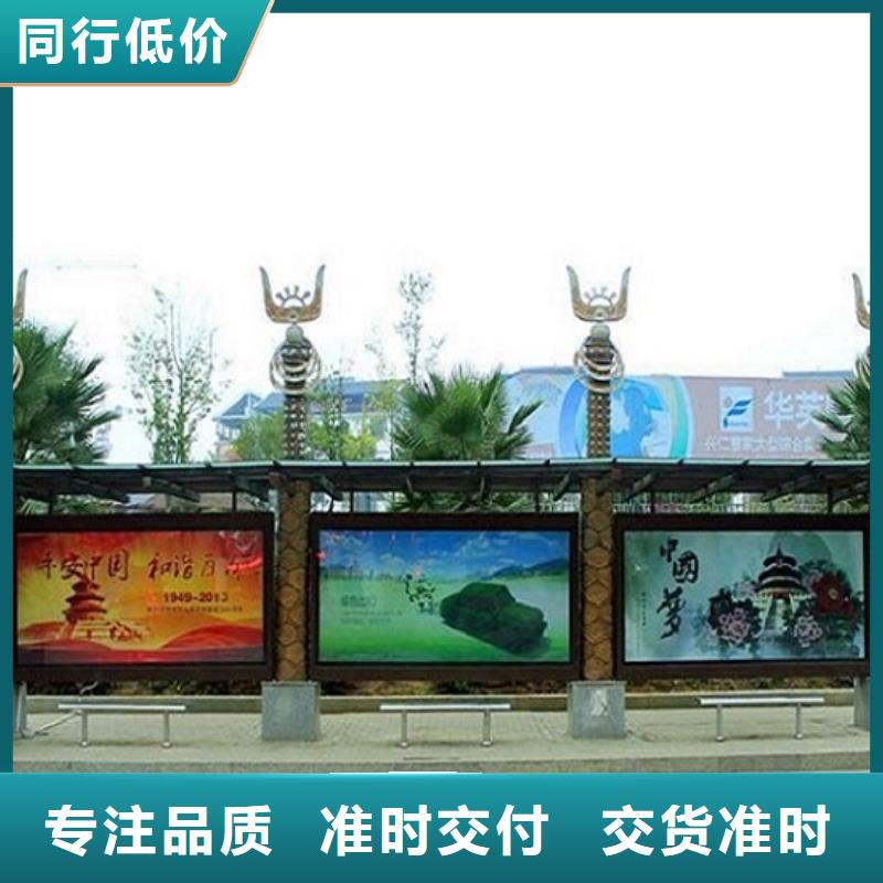 乡村经典候车亭价格实惠