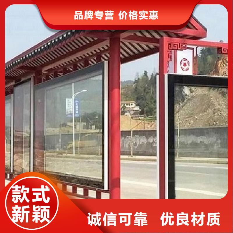 简易公交站台经典候车亭实力老厂