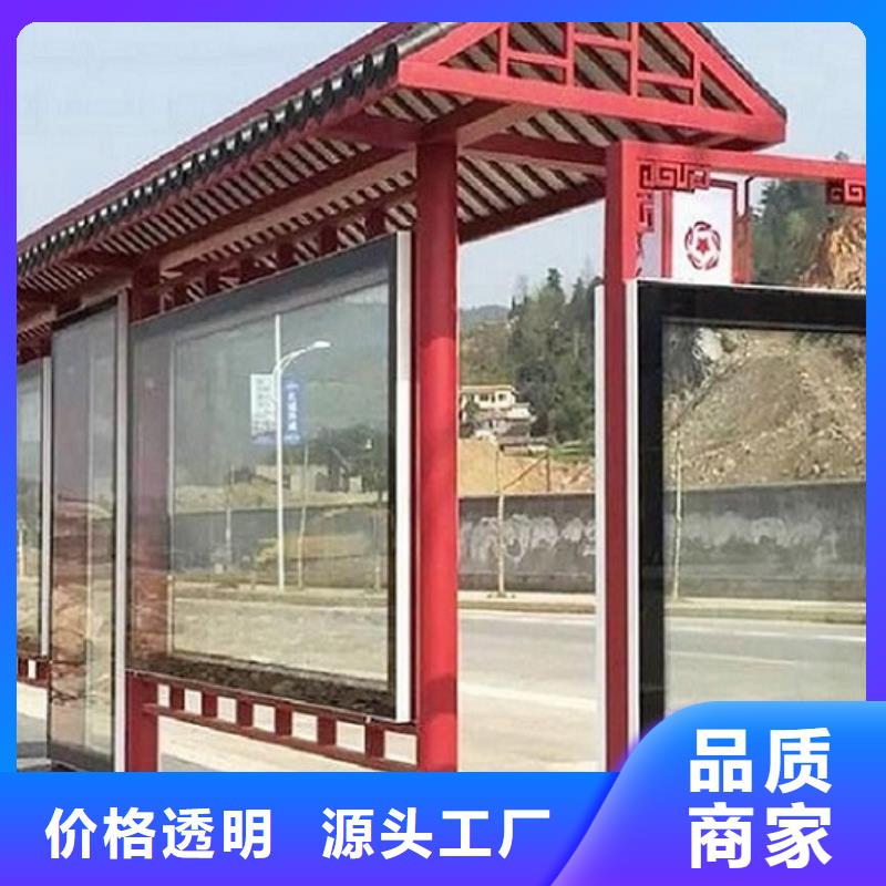 简易公交站台经典候车亭实力雄厚