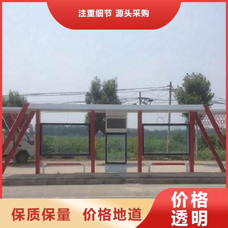 乡村经典候车亭价格实惠