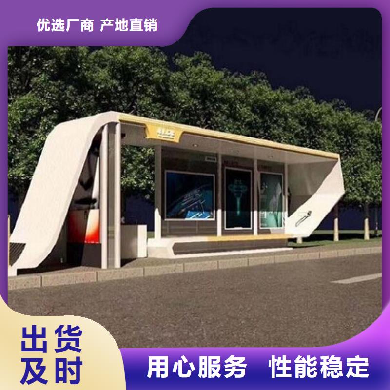 简易公交站台经典候车亭实力老厂