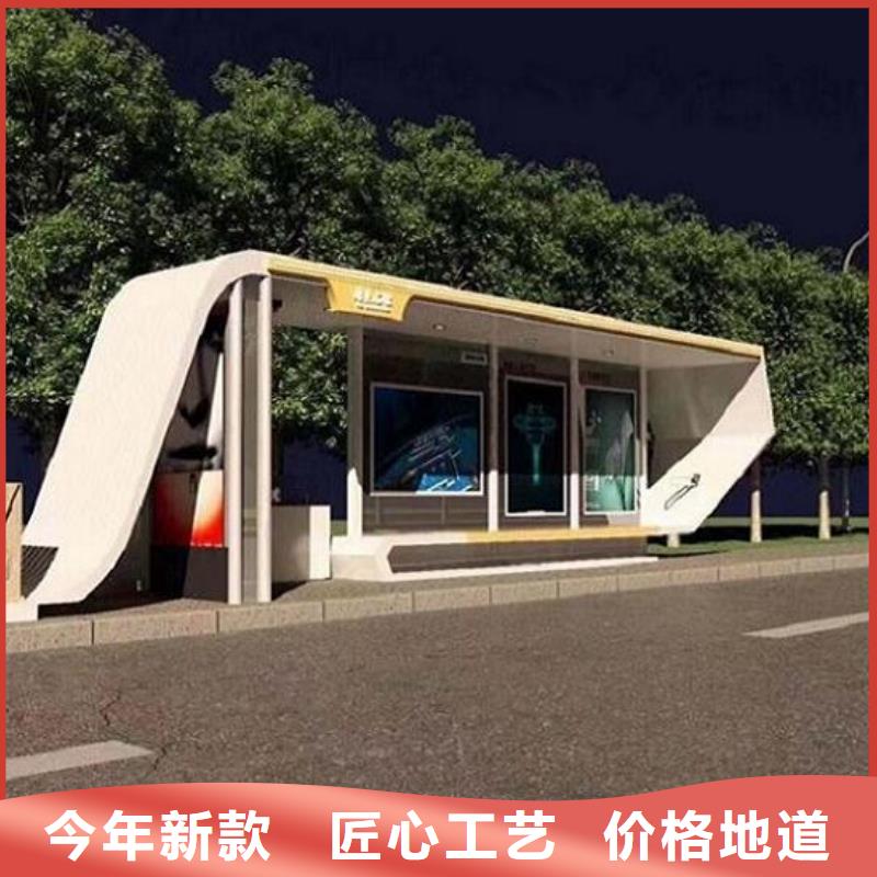 乡村经典候车亭价格实惠