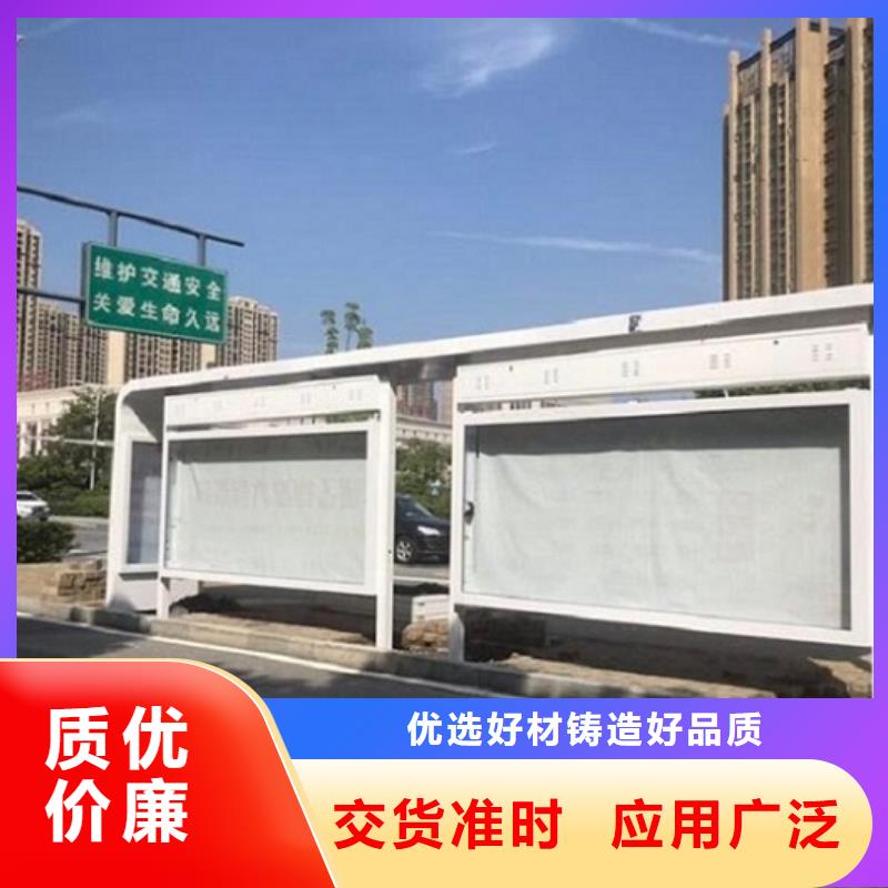简易公交站台经典候车亭实力老厂