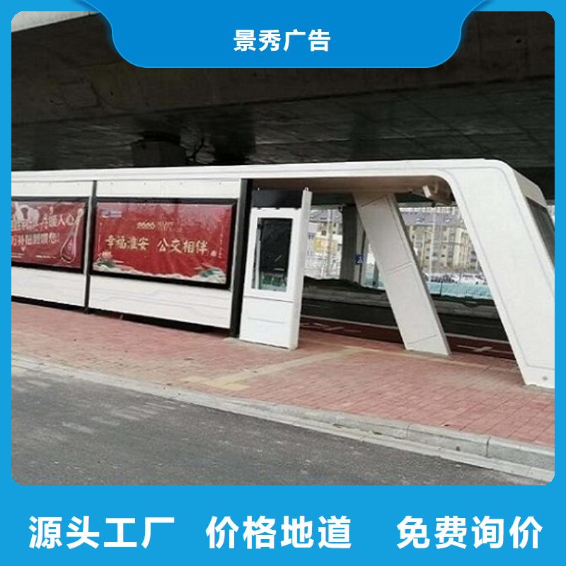简易公交站台经典候车亭质量保证