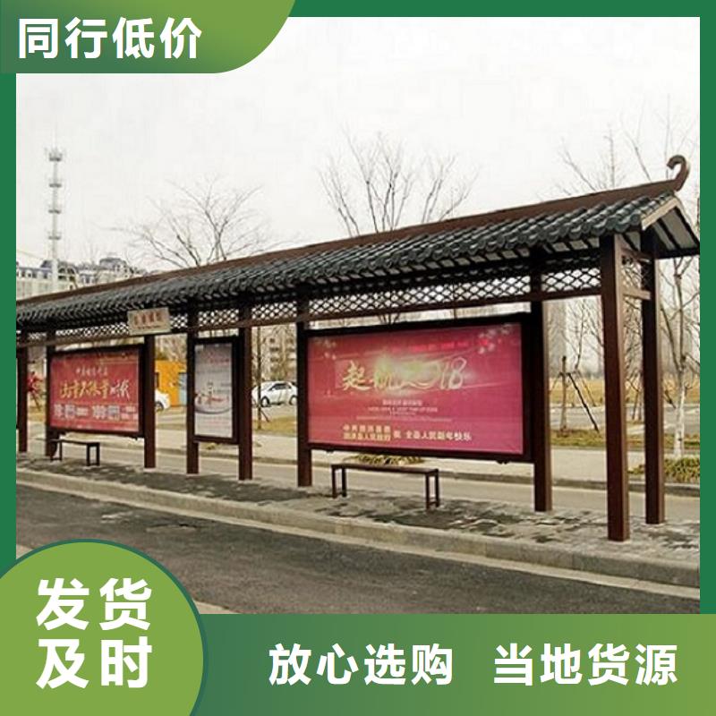 简易公交站台经典候车亭实力老厂
