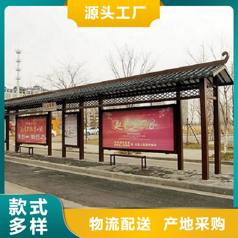简易公交站台经典候车亭售后无忧